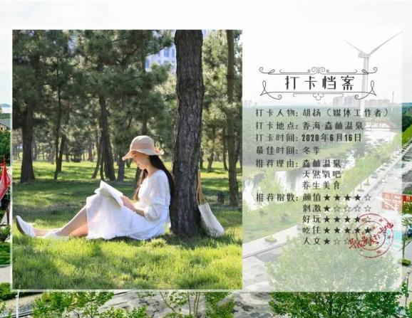 宋慧乔金恩淑再度合作，两人是怎么认识的？有什么合作？