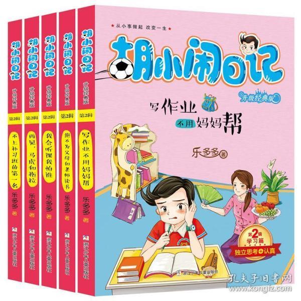 召唤神龙万宁版祖龙