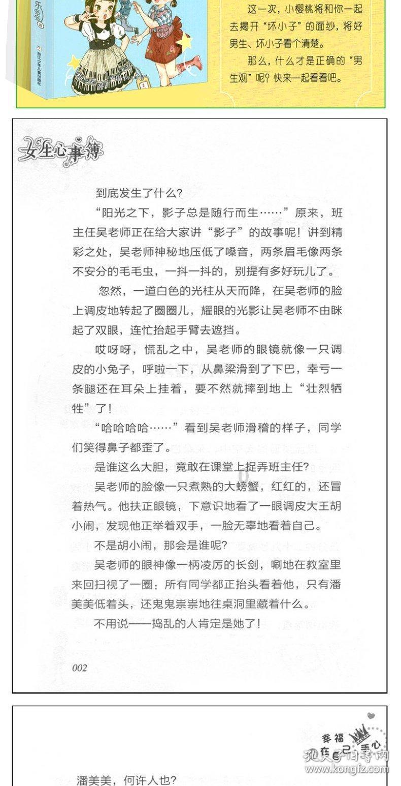 88影视